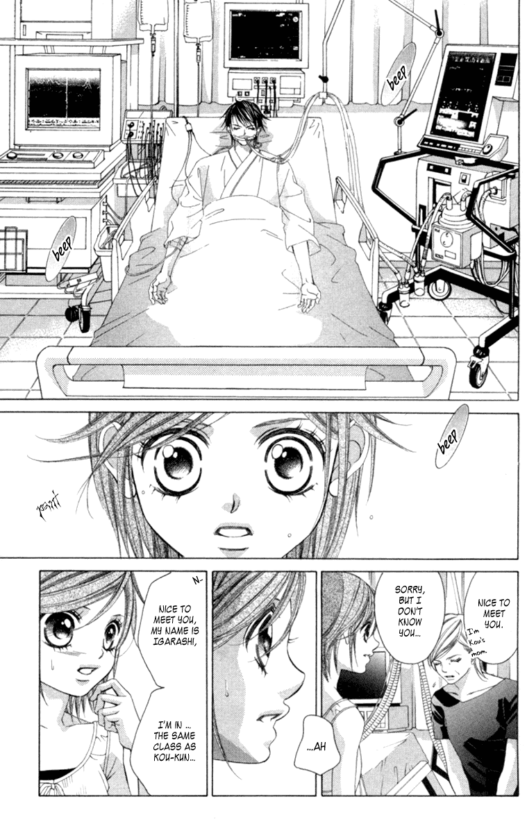 Boku no Hatsukoi o Kimi ni Sasagu Chapter 55 page 11 - Chapter 55