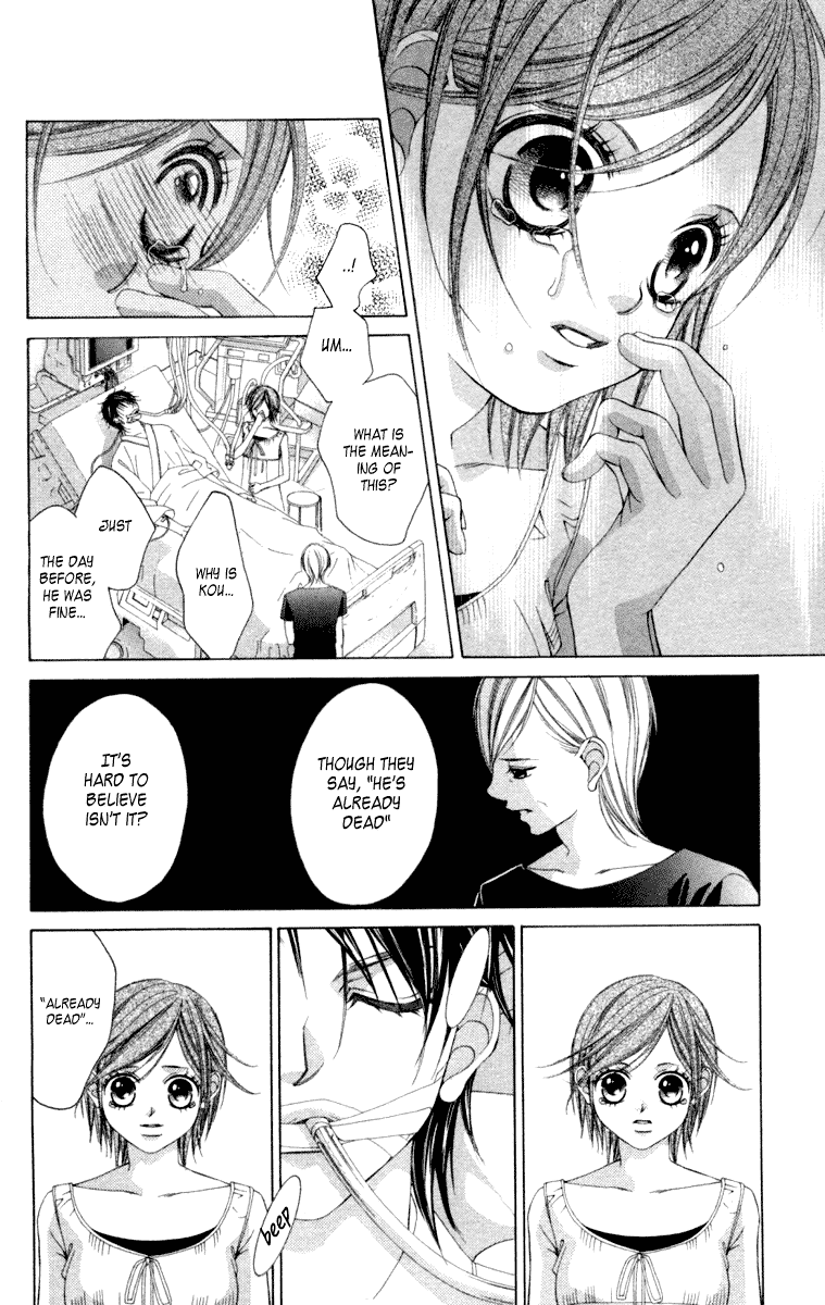 Boku no Hatsukoi o Kimi ni Sasagu Chapter 55 page 12 - Chapter 55