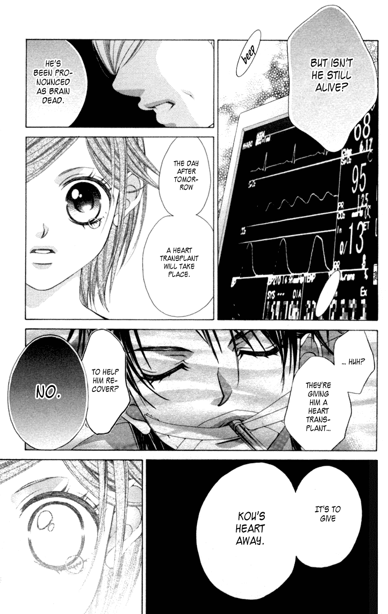 Boku no Hatsukoi o Kimi ni Sasagu Chapter 55 page 13 - Chapter 55
