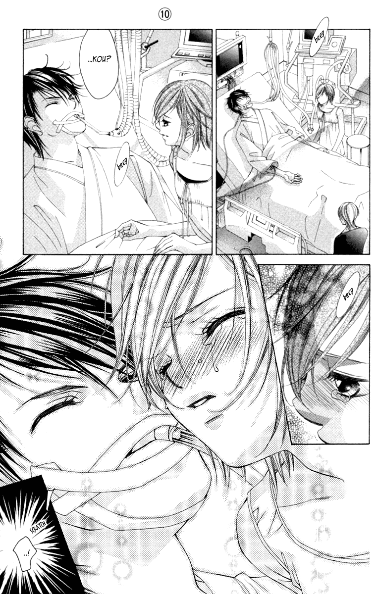 Boku no Hatsukoi o Kimi ni Sasagu Chapter 55 page 15 - Chapter 55