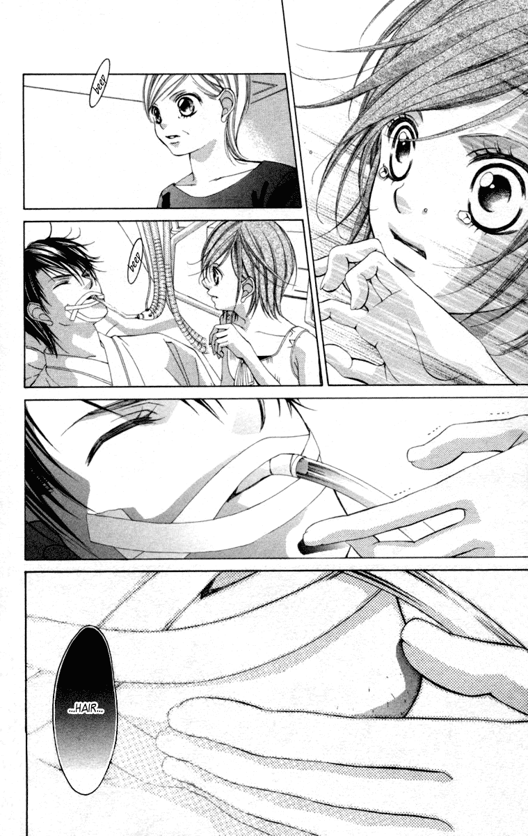 Boku no Hatsukoi o Kimi ni Sasagu Chapter 55 page 16 - Chapter 55
