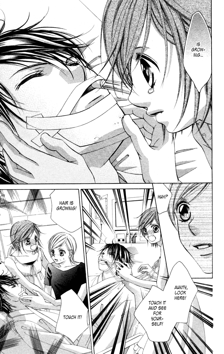 Boku no Hatsukoi o Kimi ni Sasagu Chapter 55 page 17 - Chapter 55