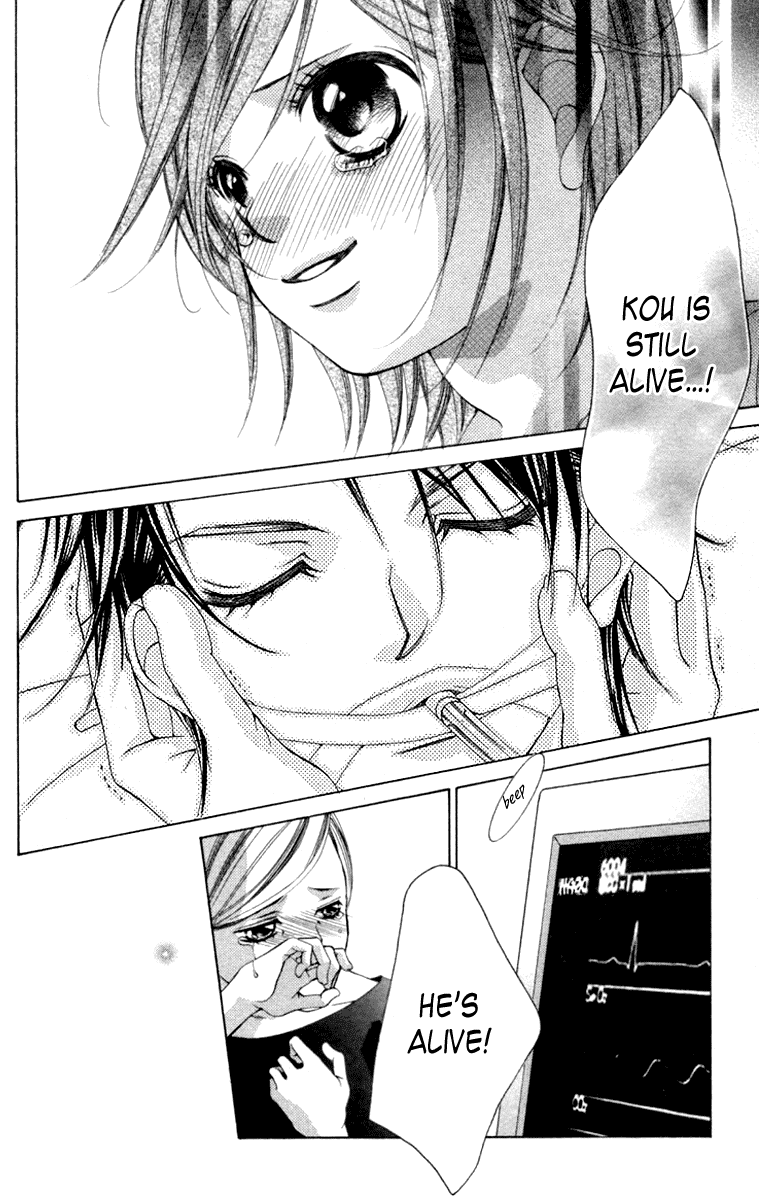 Boku no Hatsukoi o Kimi ni Sasagu Chapter 55 page 18 - Chapter 55