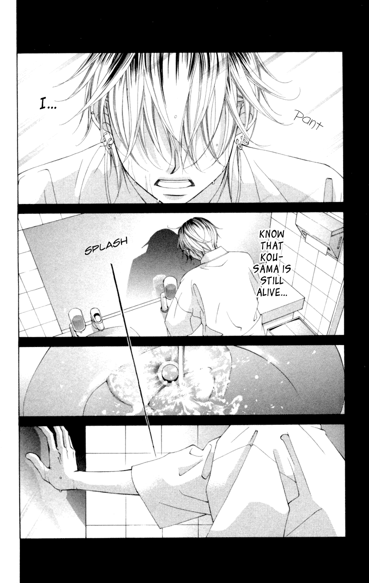 Boku no Hatsukoi o Kimi ni Sasagu Chapter 55 page 22 - Chapter 55