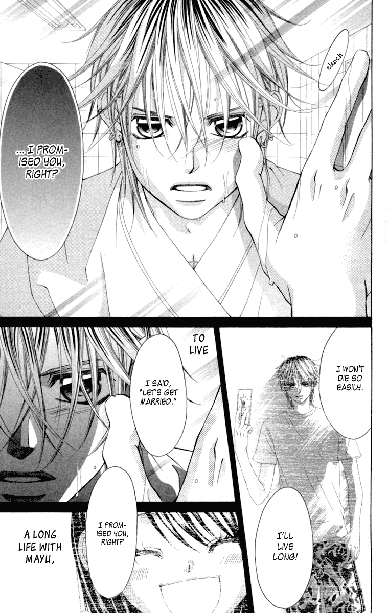 Boku no Hatsukoi o Kimi ni Sasagu Chapter 55 page 23 - Chapter 55