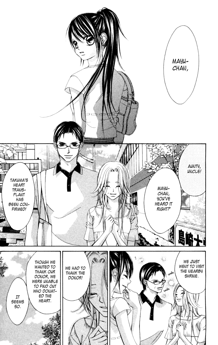 Boku no Hatsukoi o Kimi ni Sasagu Chapter 55 page 3 - Chapter 55