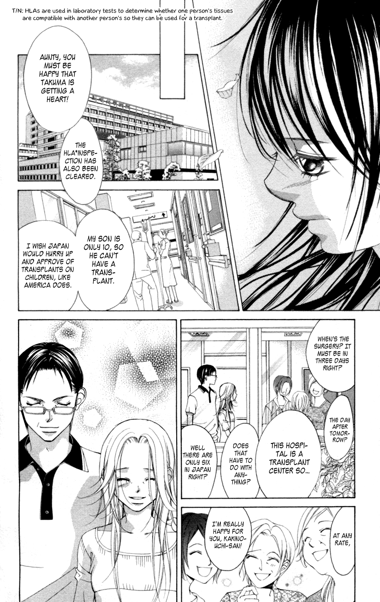 Boku no Hatsukoi o Kimi ni Sasagu Chapter 55 page 4 - Chapter 55
