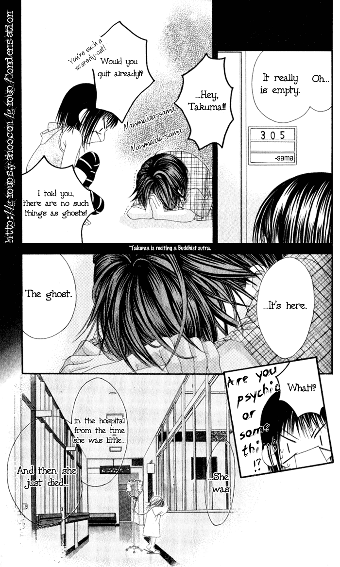 Boku no Hatsukoi o Kimi ni Sasagu Chapter 56.5 page 10 - Chapter 56.5