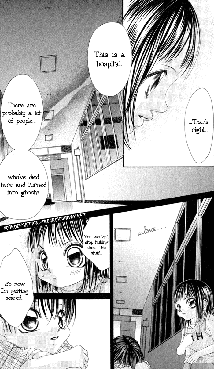 Boku no Hatsukoi o Kimi ni Sasagu Chapter 56.5 page 12 - Chapter 56.5