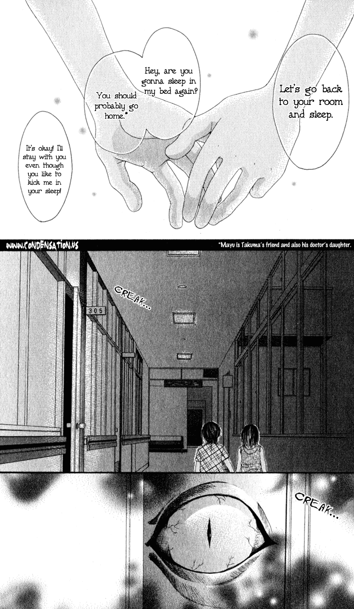 Boku no Hatsukoi o Kimi ni Sasagu Chapter 56.5 page 13 - Chapter 56.5