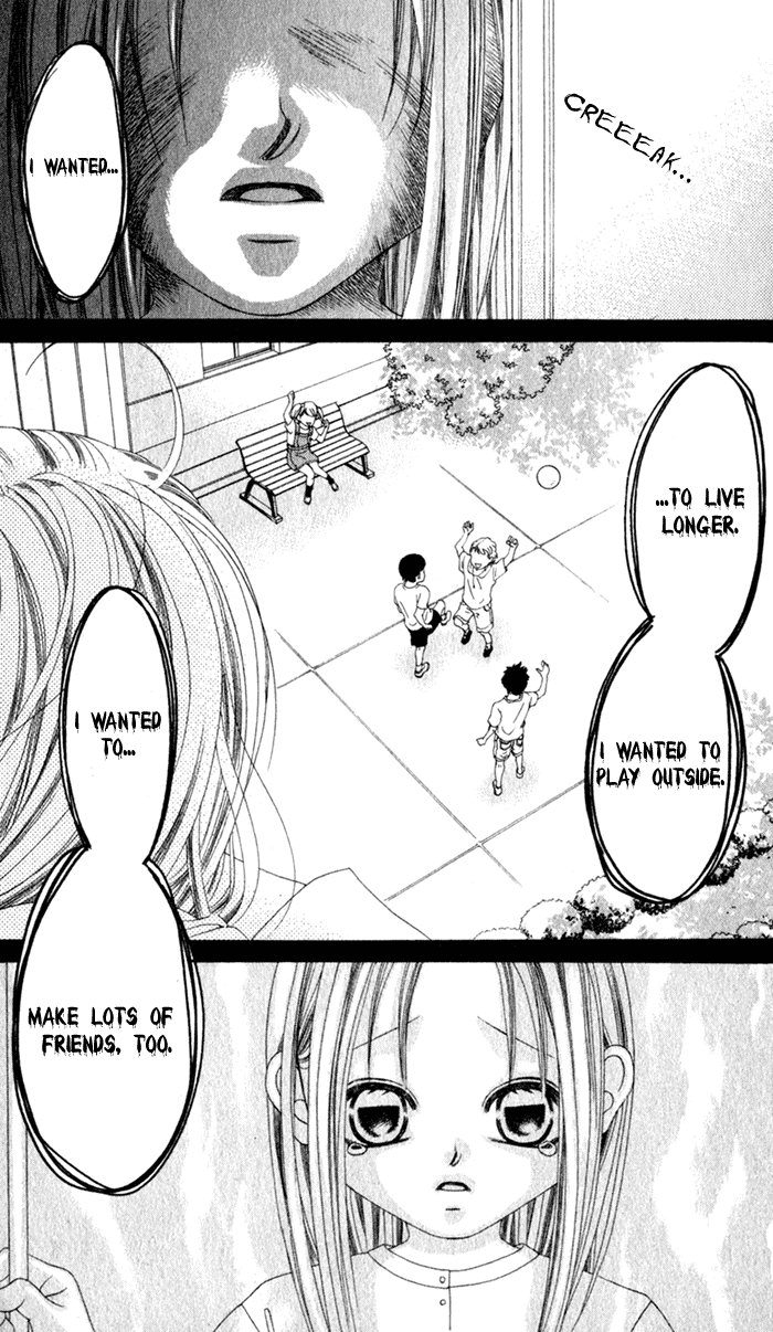 Boku no Hatsukoi o Kimi ni Sasagu Chapter 56.5 page 14 - Chapter 56.5