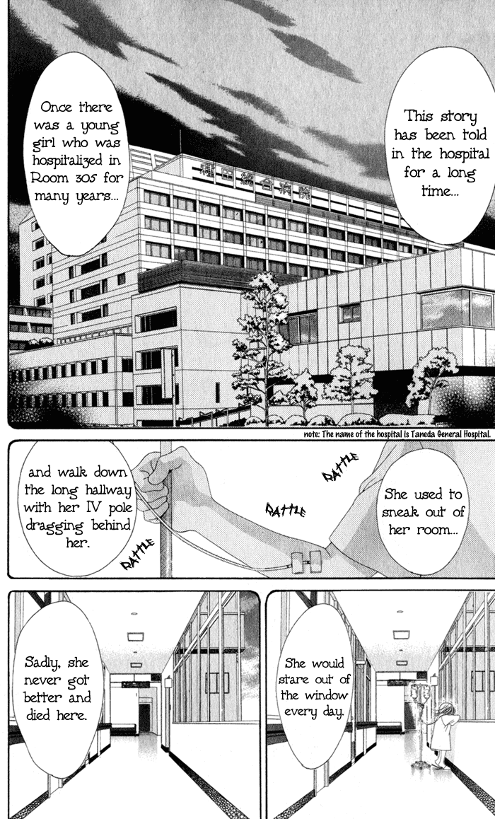 Boku no Hatsukoi o Kimi ni Sasagu Chapter 56.5 page 3 - Chapter 56.5