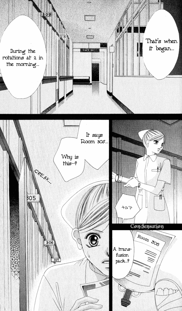 Boku no Hatsukoi o Kimi ni Sasagu Chapter 56.5 page 4 - Chapter 56.5