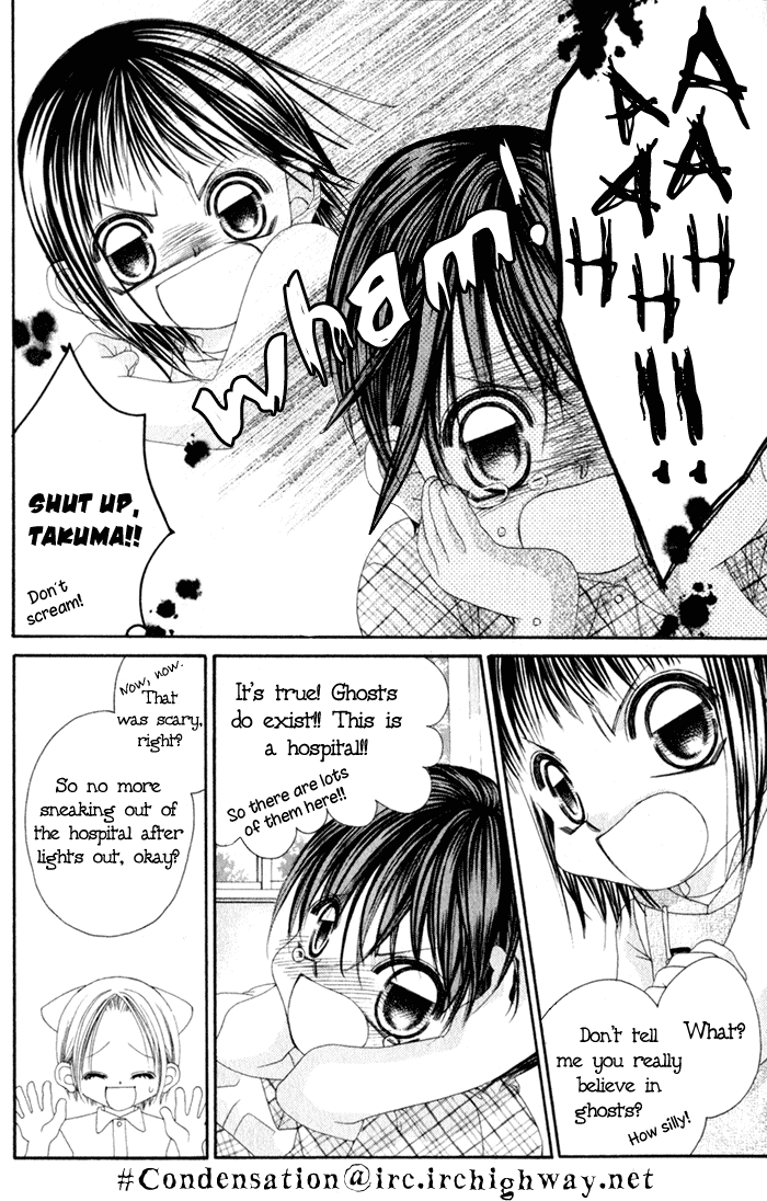 Boku no Hatsukoi o Kimi ni Sasagu Chapter 56.5 page 7 - Chapter 56.5