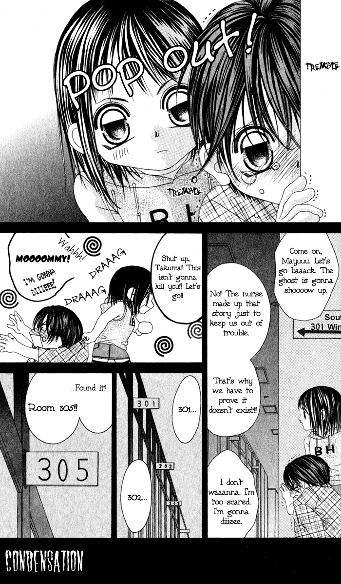 Boku no Hatsukoi o Kimi ni Sasagu Chapter 56.5 page 9 - Chapter 56.5