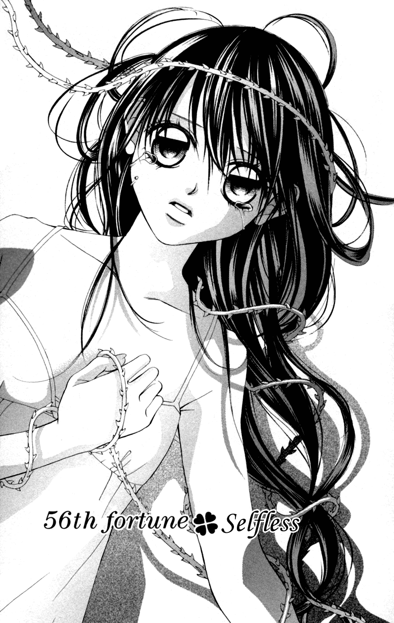 Boku no Hatsukoi o Kimi ni Sasagu Chapter 56 page 1 - Chapter 56