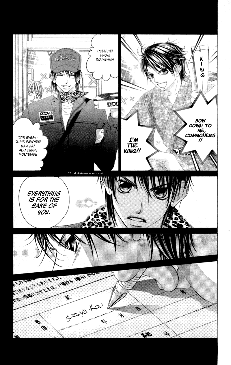 Boku no Hatsukoi o Kimi ni Sasagu Chapter 56 page 11 - Chapter 56