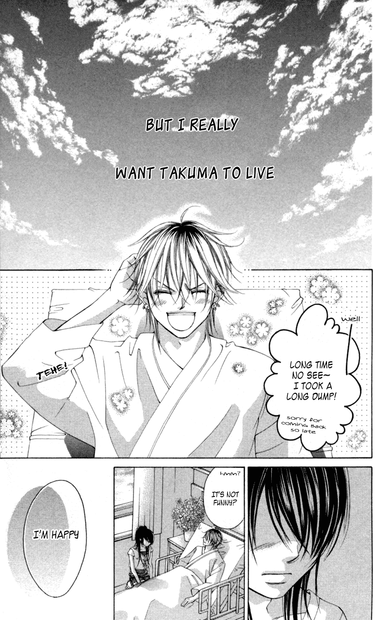Boku no Hatsukoi o Kimi ni Sasagu Chapter 56 page 13 - Chapter 56