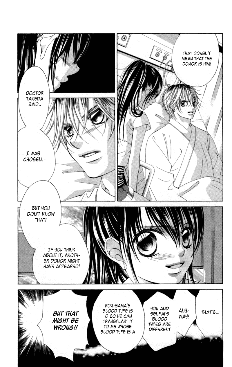 Boku no Hatsukoi o Kimi ni Sasagu Chapter 56 page 15 - Chapter 56