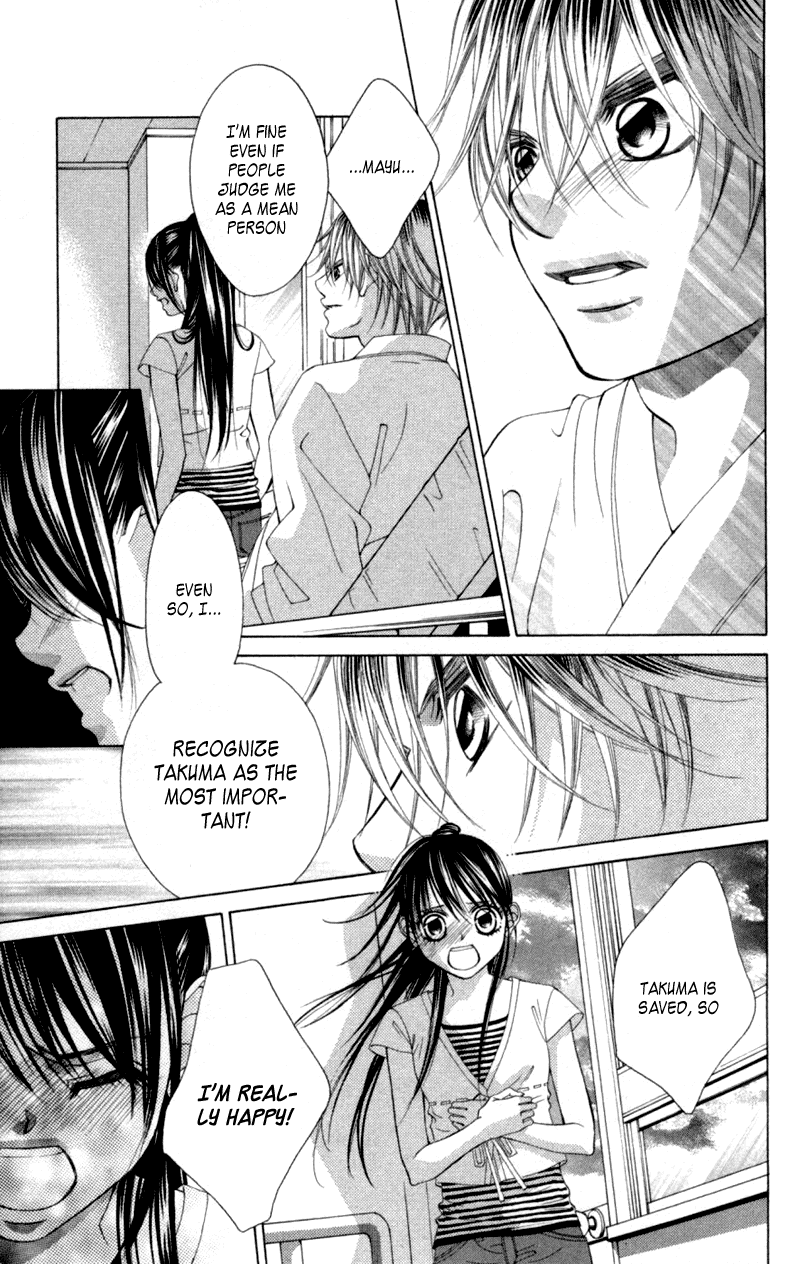 Boku no Hatsukoi o Kimi ni Sasagu Chapter 56 page 17 - Chapter 56