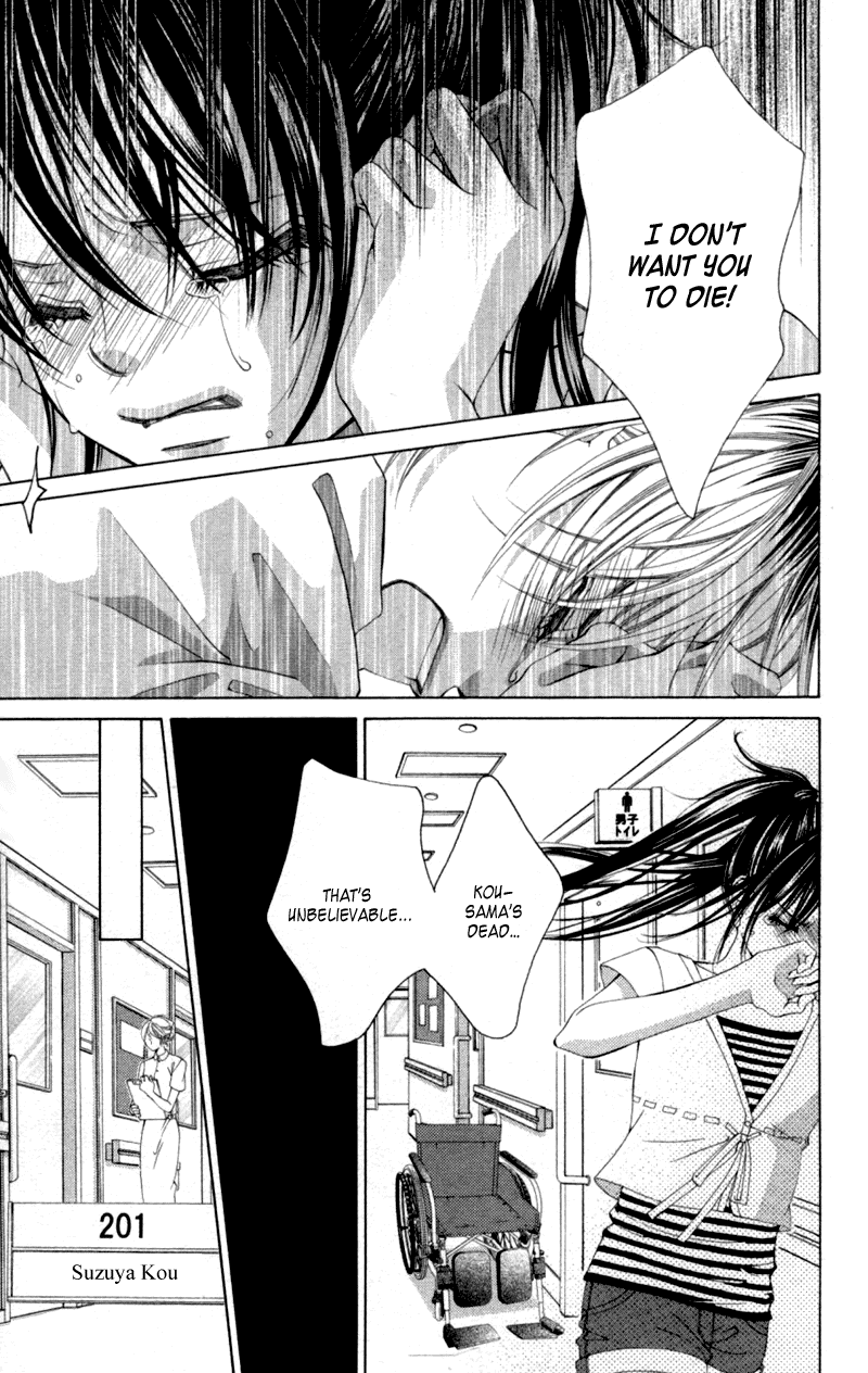 Boku no Hatsukoi o Kimi ni Sasagu Chapter 56 page 7 - Chapter 56