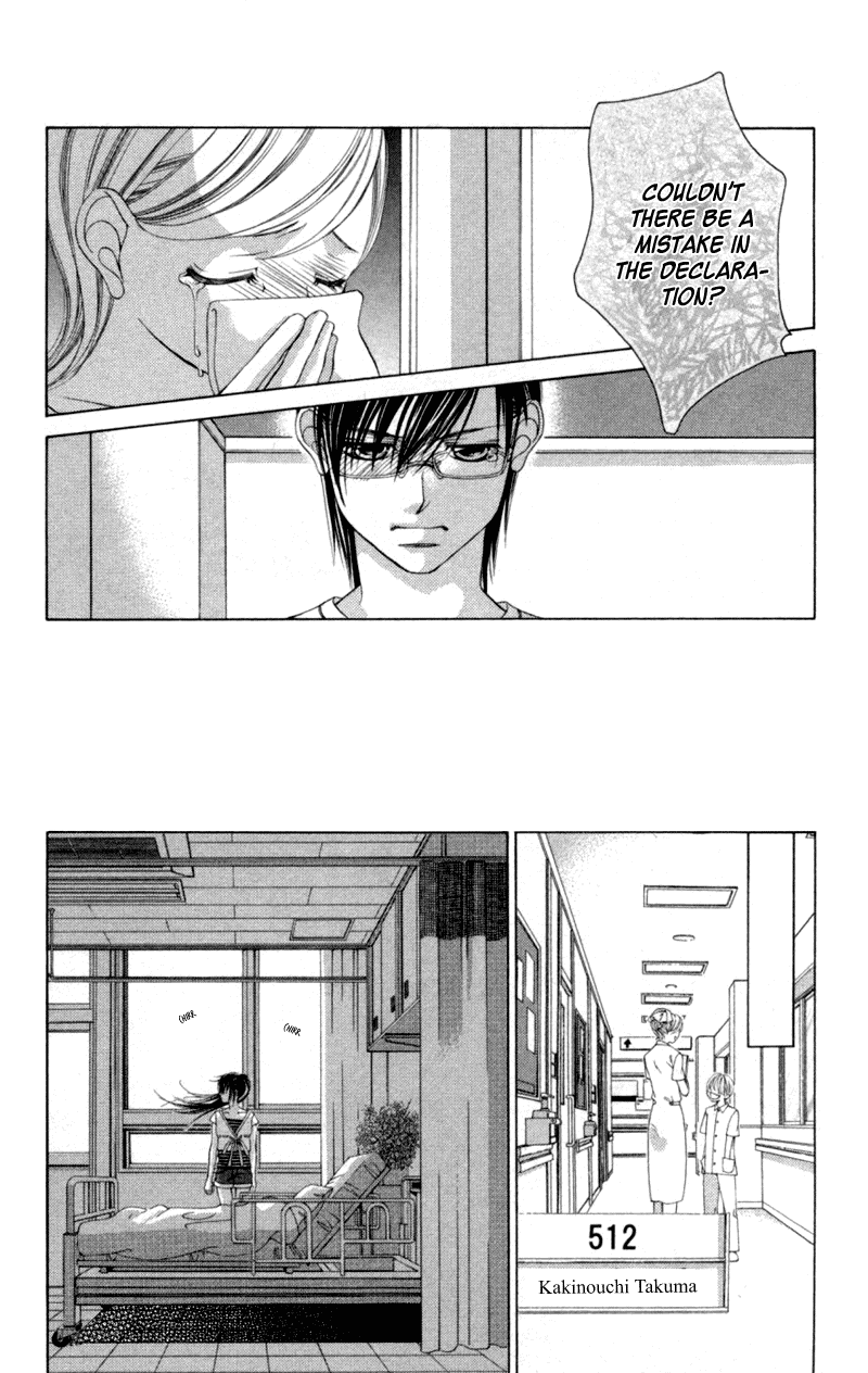 Boku no Hatsukoi o Kimi ni Sasagu Chapter 56 page 9 - Chapter 56