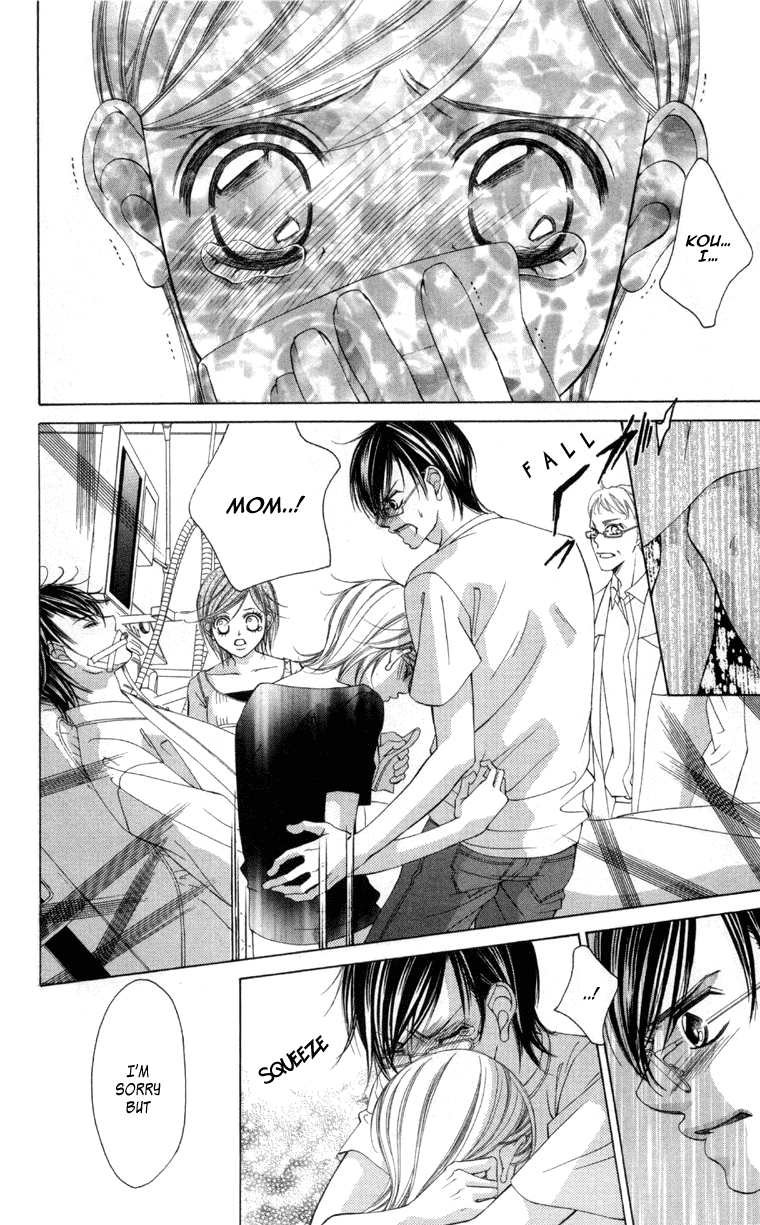Boku no Hatsukoi o Kimi ni Sasagu Chapter 57 page 10 - Chapter 57