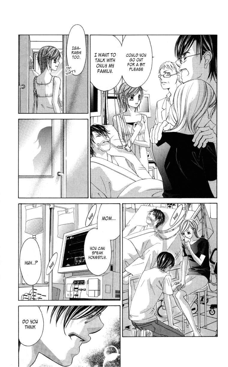 Boku no Hatsukoi o Kimi ni Sasagu Chapter 57 page 11 - Chapter 57