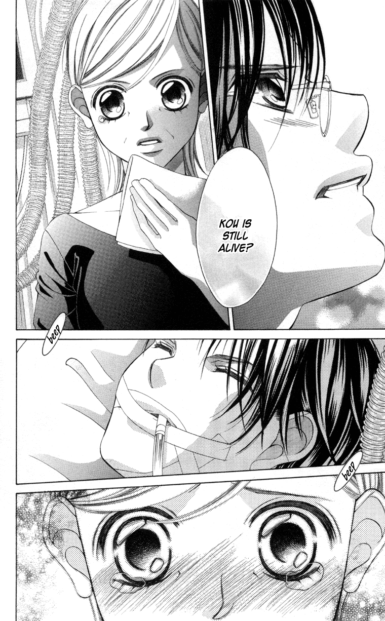 Boku no Hatsukoi o Kimi ni Sasagu Chapter 57 page 12 - Chapter 57