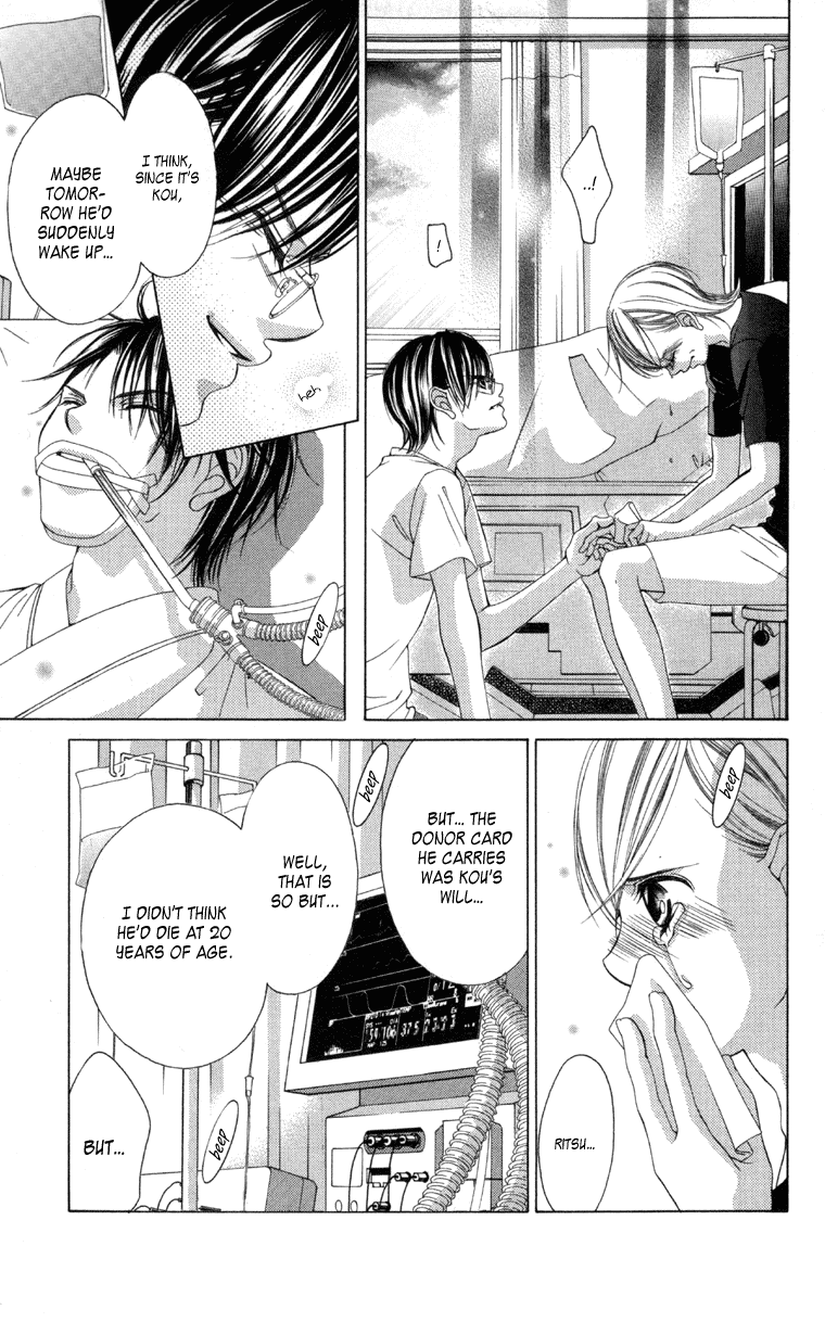 Boku no Hatsukoi o Kimi ni Sasagu Chapter 57 page 13 - Chapter 57