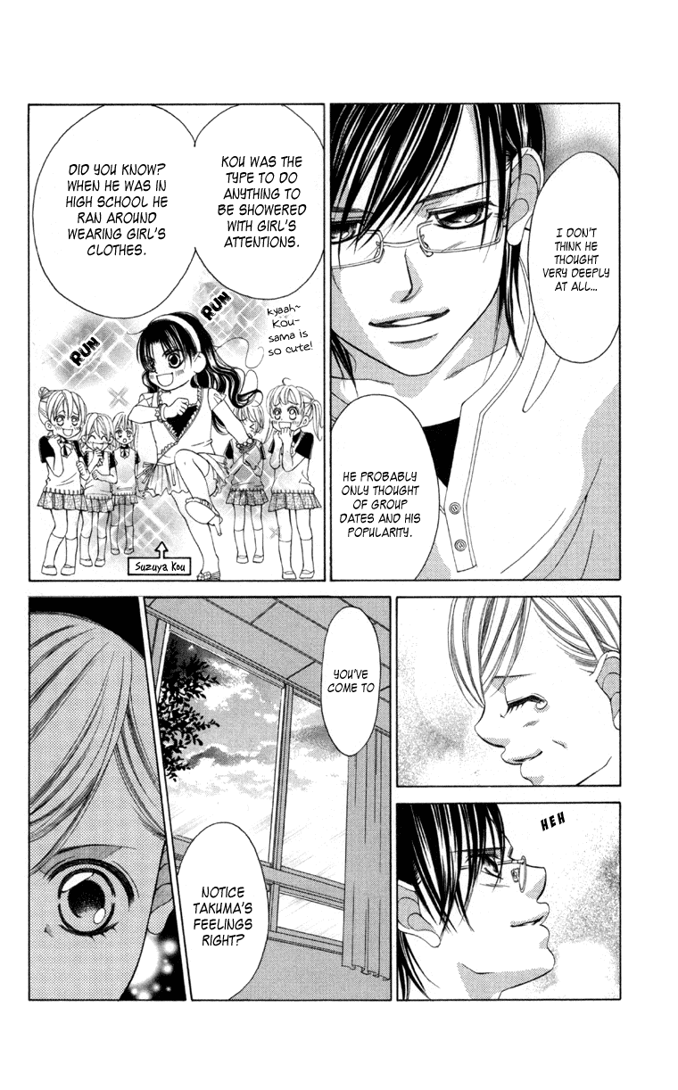 Boku no Hatsukoi o Kimi ni Sasagu Chapter 57 page 14 - Chapter 57