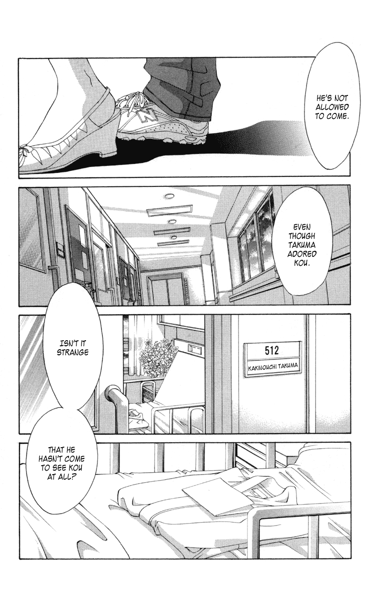 Boku no Hatsukoi o Kimi ni Sasagu Chapter 57 page 16 - Chapter 57