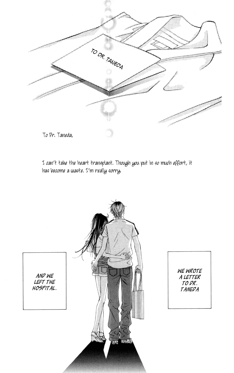 Boku no Hatsukoi o Kimi ni Sasagu Chapter 57 page 17 - Chapter 57