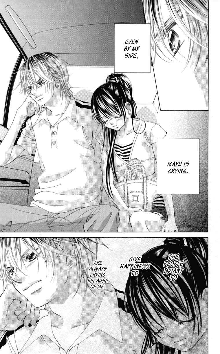 Boku no Hatsukoi o Kimi ni Sasagu Chapter 57 page 19 - Chapter 57