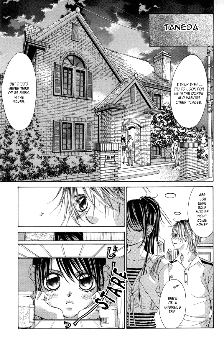 Boku no Hatsukoi o Kimi ni Sasagu Chapter 57 page 21 - Chapter 57