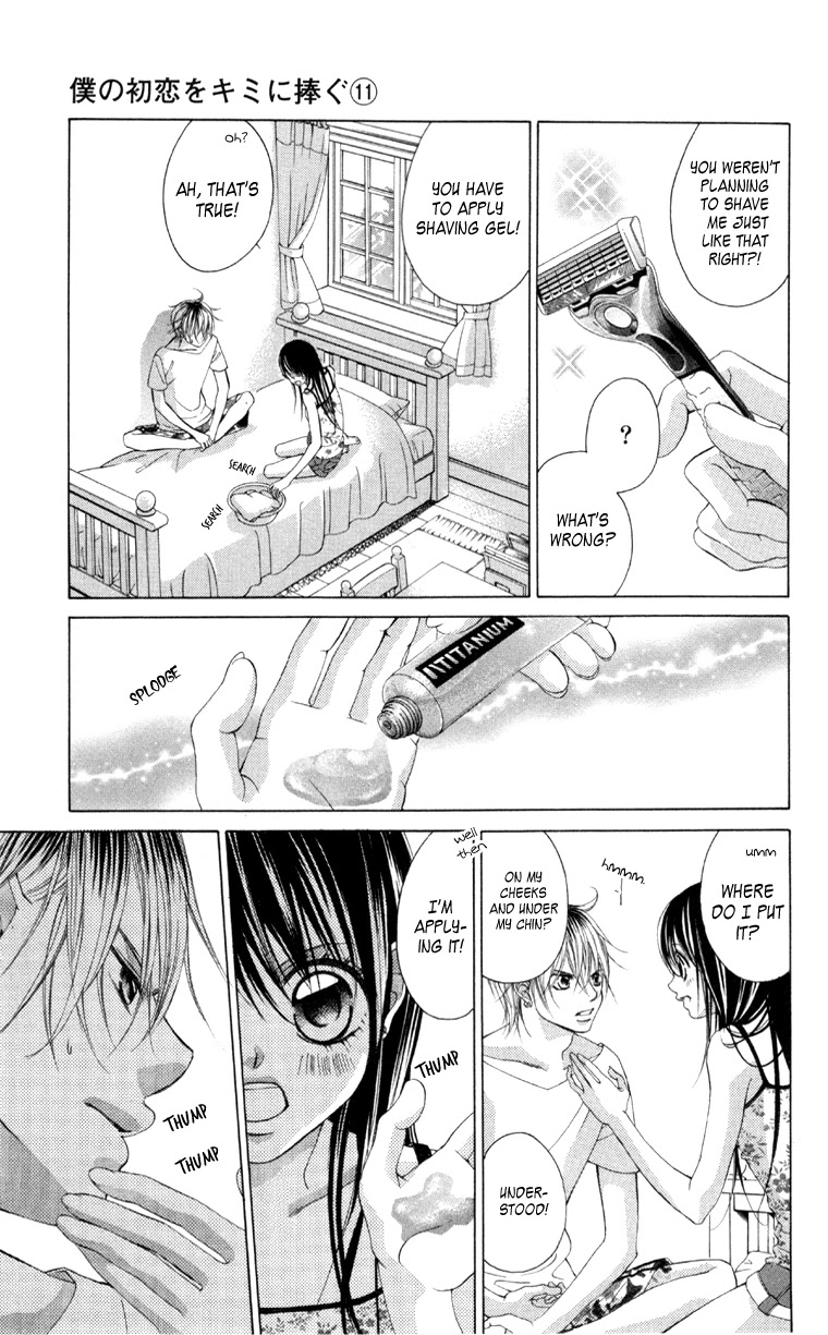 Boku no Hatsukoi o Kimi ni Sasagu Chapter 58 page 10 - Chapter 58