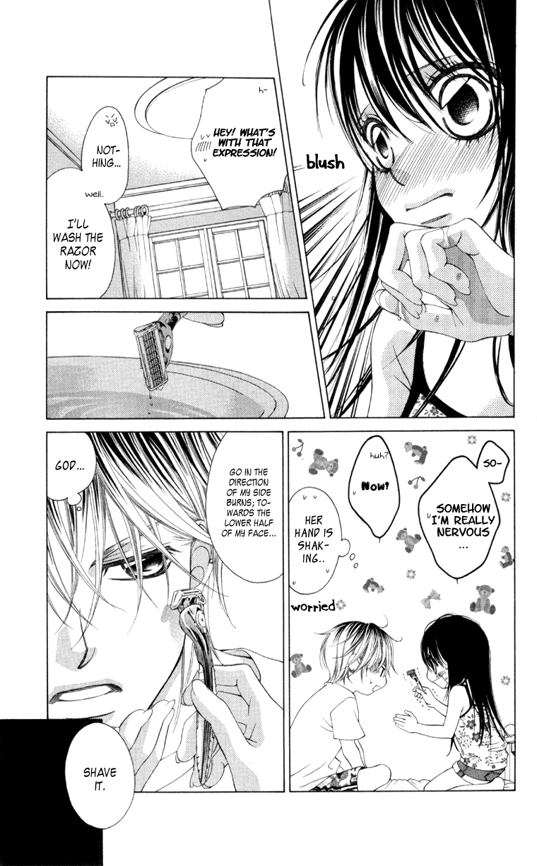 Boku no Hatsukoi o Kimi ni Sasagu Chapter 58 page 12 - Chapter 58