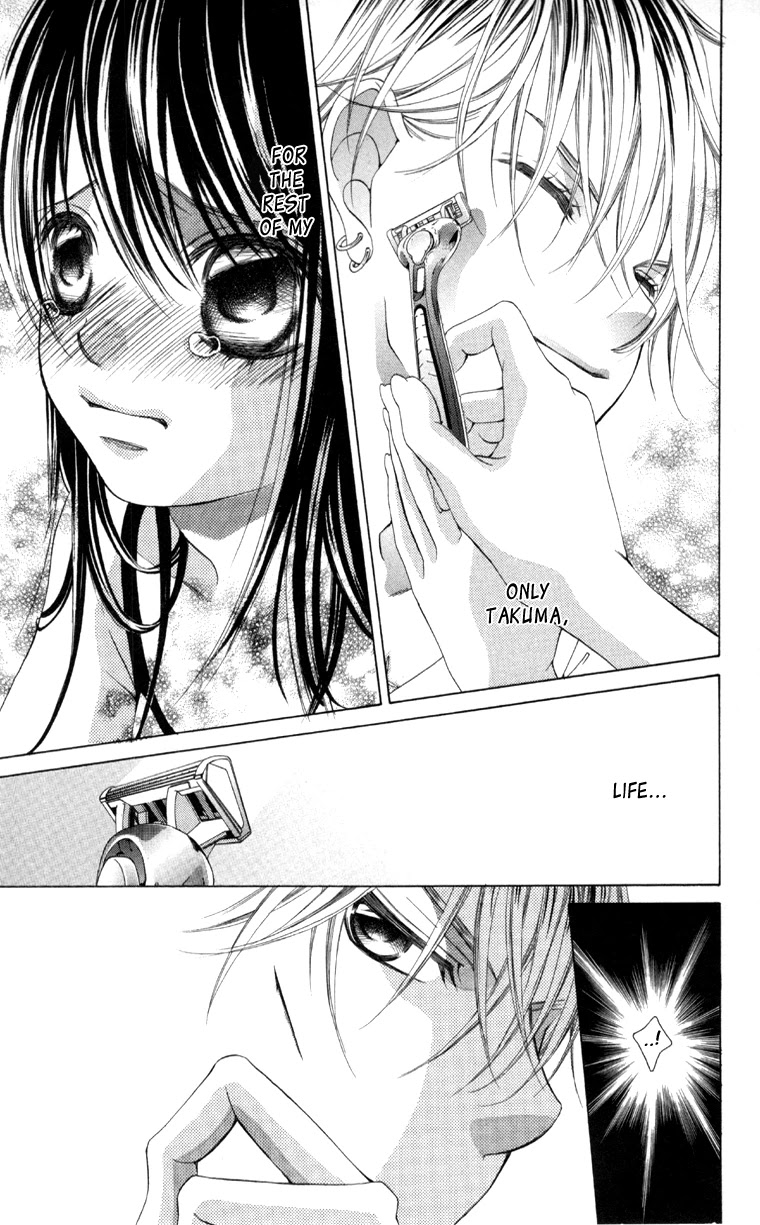 Boku no Hatsukoi o Kimi ni Sasagu Chapter 58 page 14 - Chapter 58