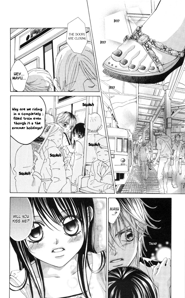Boku no Hatsukoi o Kimi ni Sasagu Chapter 58 page 17 - Chapter 58