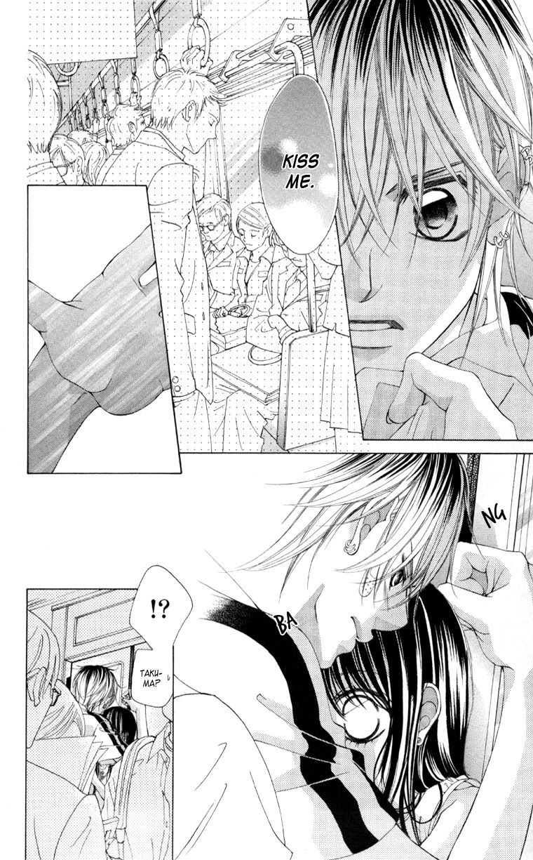 Boku no Hatsukoi o Kimi ni Sasagu Chapter 58 page 19 - Chapter 58