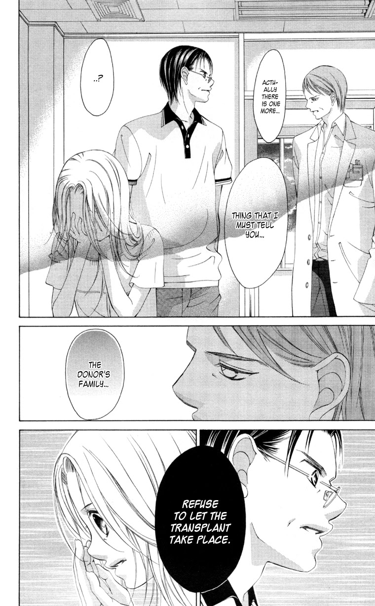 Boku no Hatsukoi o Kimi ni Sasagu Chapter 58 page 2 - Chapter 58