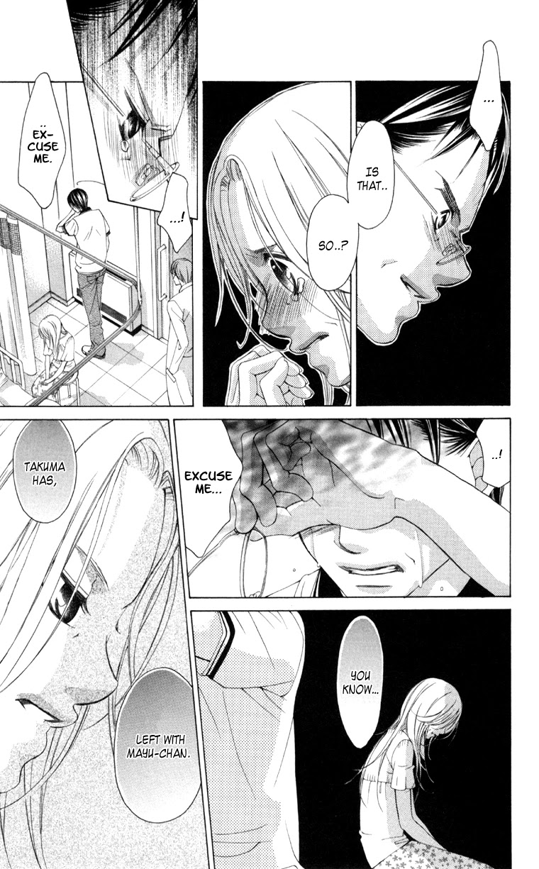 Boku no Hatsukoi o Kimi ni Sasagu Chapter 58 page 3 - Chapter 58