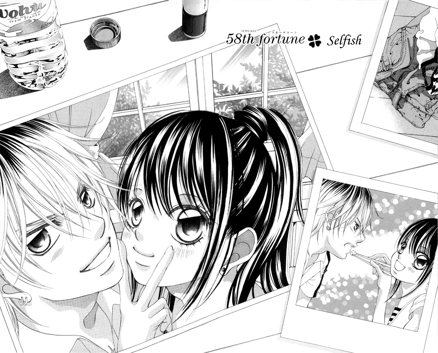 Boku no Hatsukoi o Kimi ni Sasagu Chapter 58 page 4 - Chapter 58