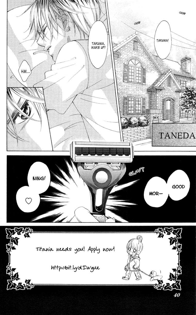 Boku no Hatsukoi o Kimi ni Sasagu Chapter 58 page 5 - Chapter 58