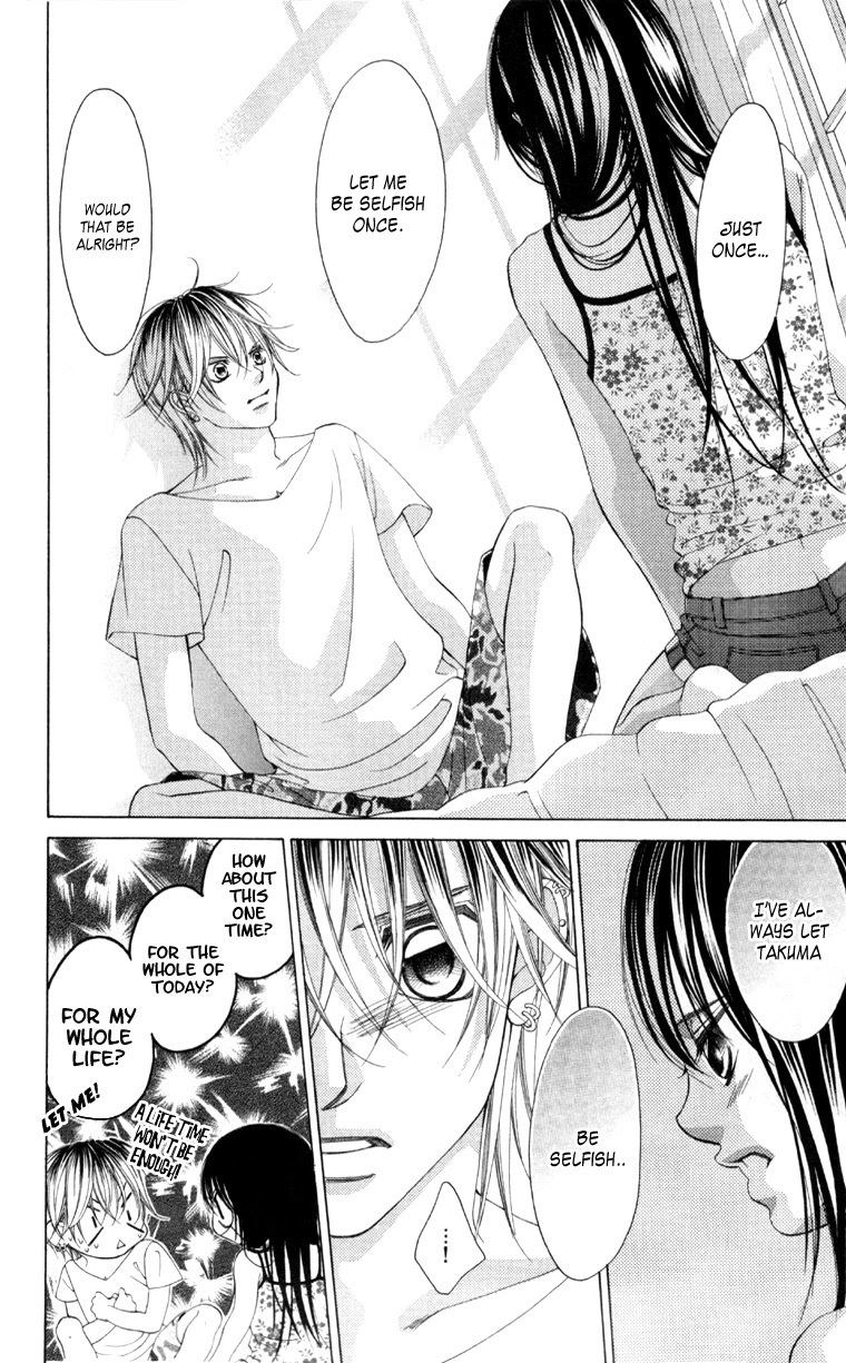 Boku no Hatsukoi o Kimi ni Sasagu Chapter 58 page 7 - Chapter 58
