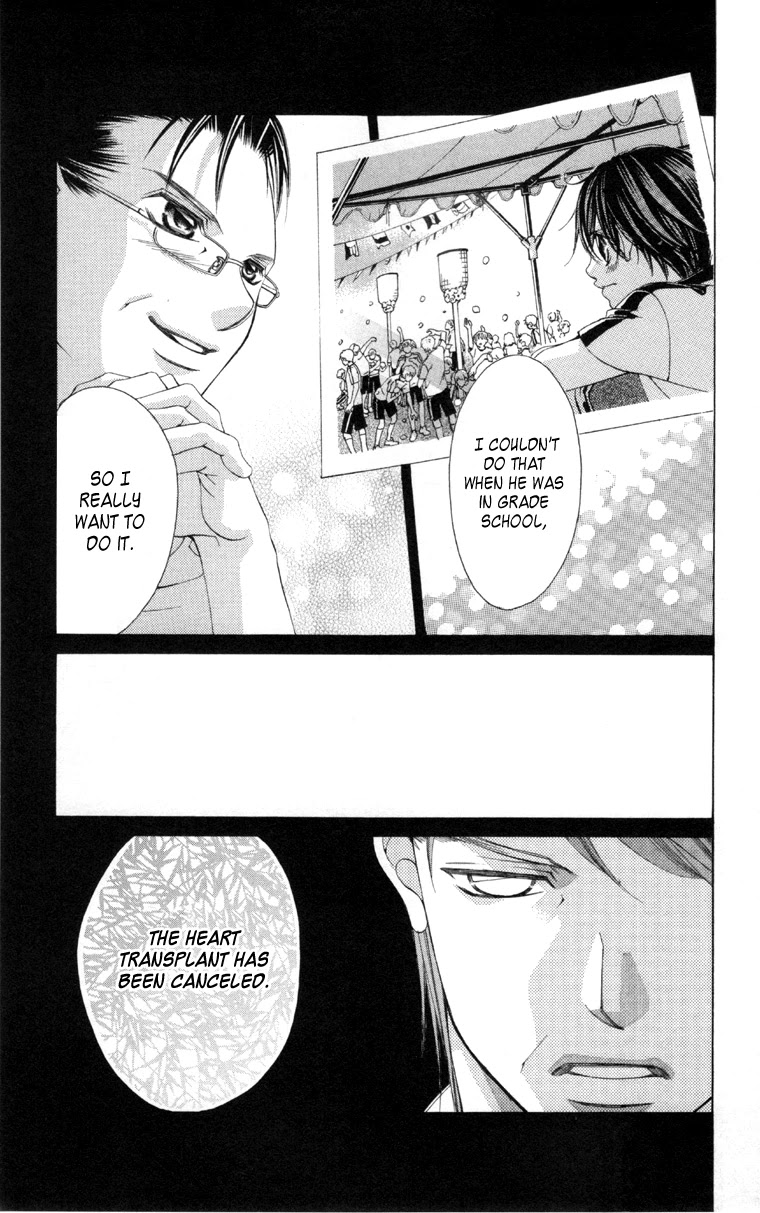 Boku no Hatsukoi o Kimi ni Sasagu Chapter 59 page 10 - Chapter 59