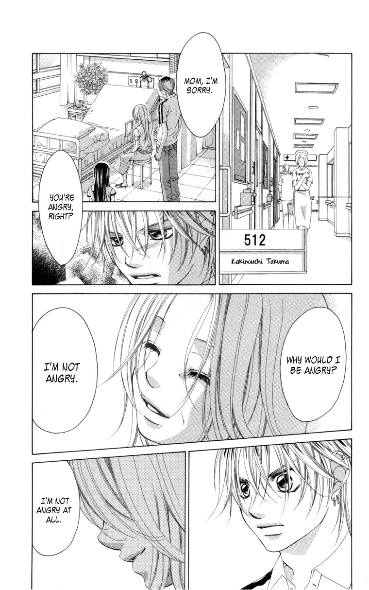 Boku no Hatsukoi o Kimi ni Sasagu Chapter 59 page 12 - Chapter 59