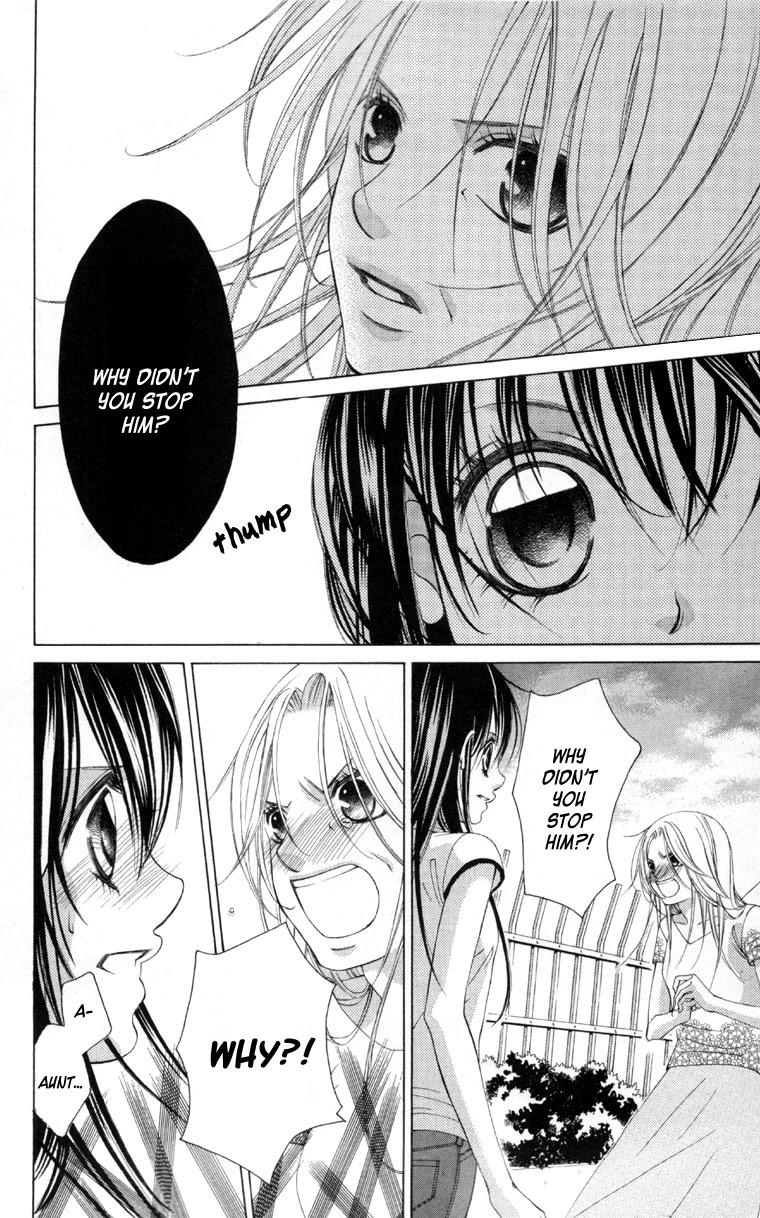 Boku no Hatsukoi o Kimi ni Sasagu Chapter 59 page 17 - Chapter 59