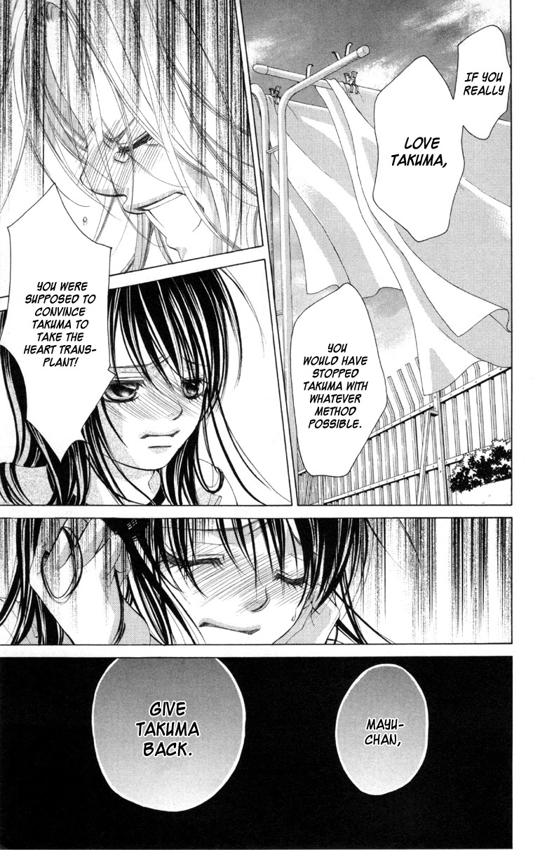 Boku no Hatsukoi o Kimi ni Sasagu Chapter 59 page 18 - Chapter 59