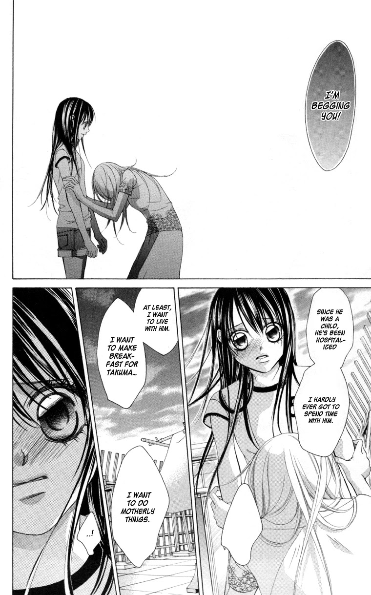 Boku no Hatsukoi o Kimi ni Sasagu Chapter 59 page 21 - Chapter 59